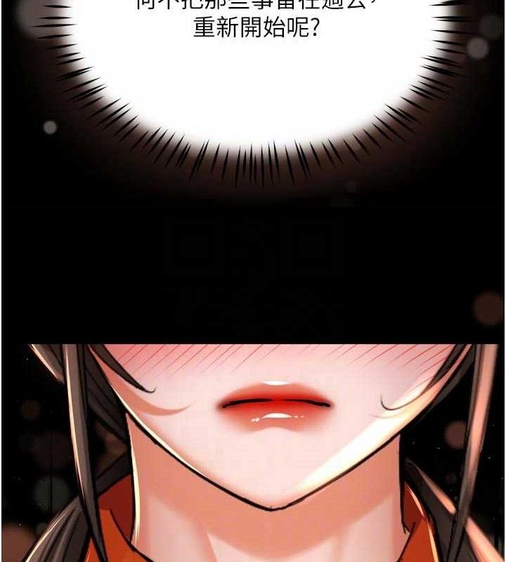痒乐多阿姨 - 第73話-你願意重新訂購癢樂多嗎? - page 69