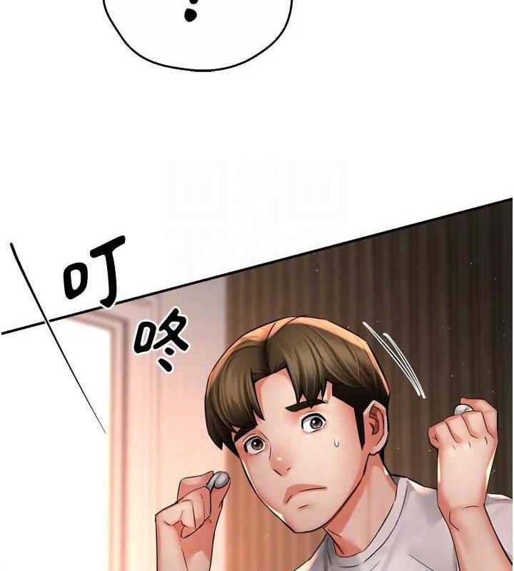 痒乐多阿姨 - 第73話-你願意重新訂購癢樂多嗎? - page 77