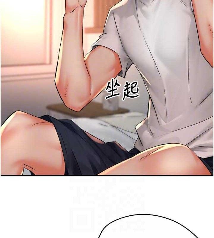 痒乐多阿姨 - 第73話-你願意重新訂購癢樂多嗎? - page 78