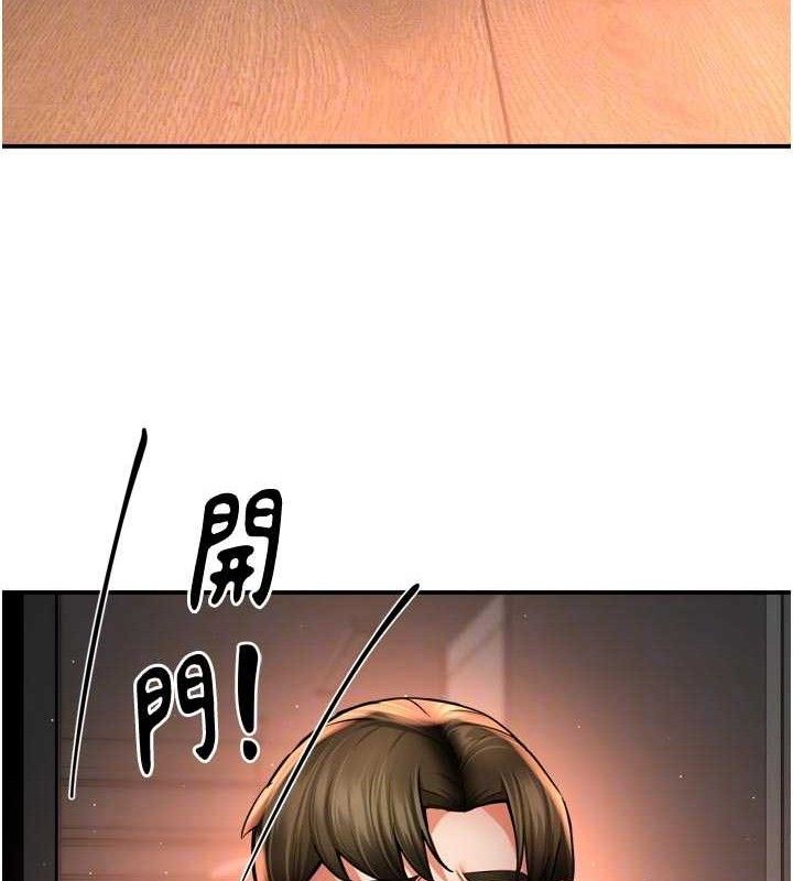 痒乐多阿姨 - 第73話-你願意重新訂購癢樂多嗎? - page 80