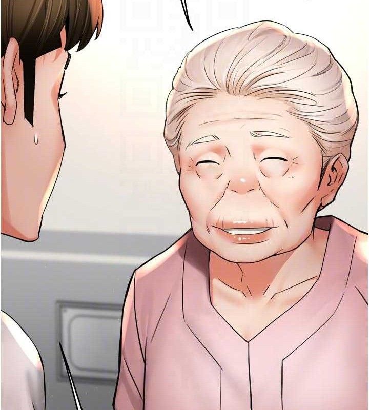 痒乐多阿姨 - 第73話-你願意重新訂購癢樂多嗎? - page 84
