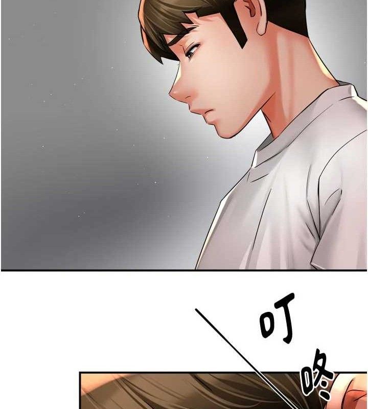 痒乐多阿姨 - 第73話-你願意重新訂購癢樂多嗎? - page 95