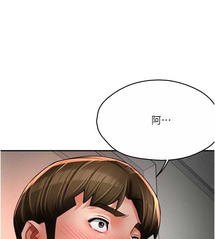 痒乐多阿姨 - 第73話-你願意重新訂購癢樂多嗎? - page 108