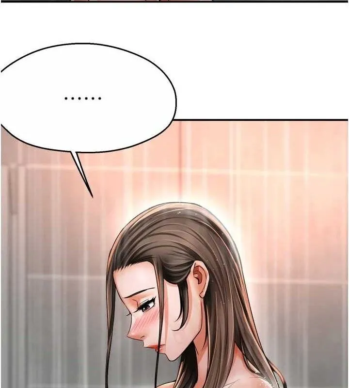 痒乐多阿姨 - 第76話-優柔寡斷的阿姨 - page 8