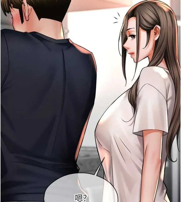 痒乐多阿姨 - 第76話-優柔寡斷的阿姨 - page 22