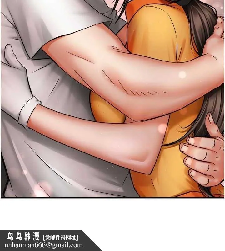 痒乐多阿姨 - 第76話-優柔寡斷的阿姨 - page 54