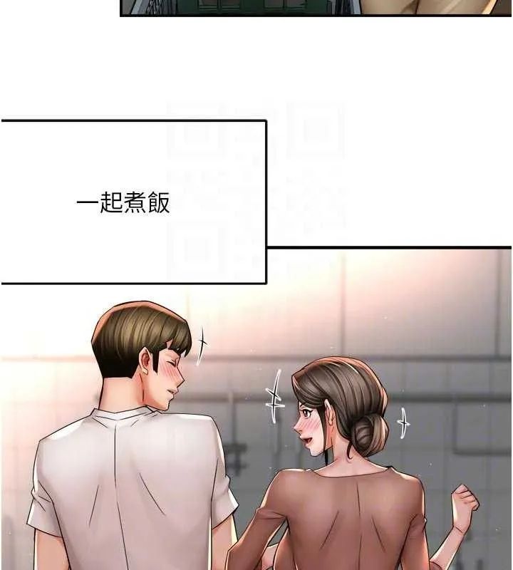 痒乐多阿姨 - 第76話-優柔寡斷的阿姨 - page 59