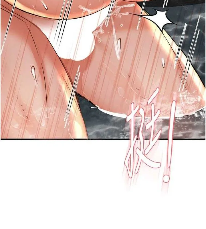 痒乐多阿姨 - 第64話-合而為一的熱戀期情侶 - page 22