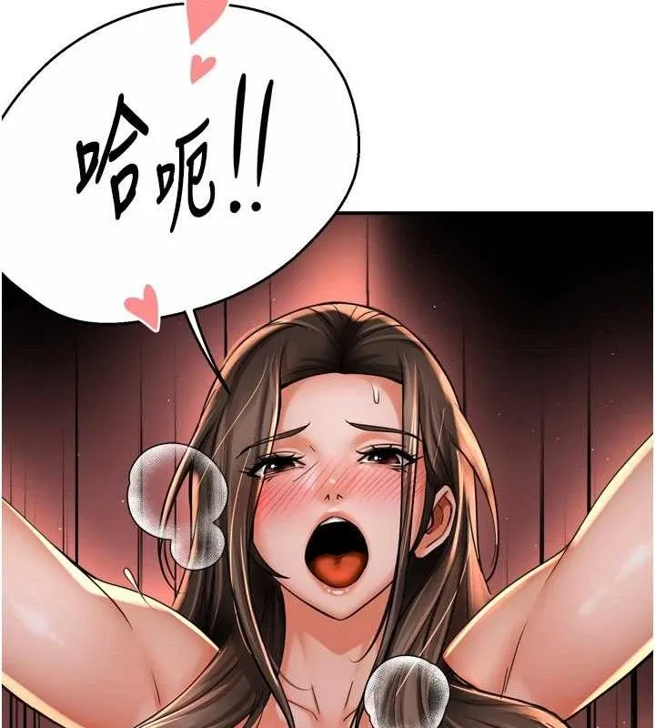 痒乐多阿姨 - 第64話-合而為一的熱戀期情侶 - page 26
