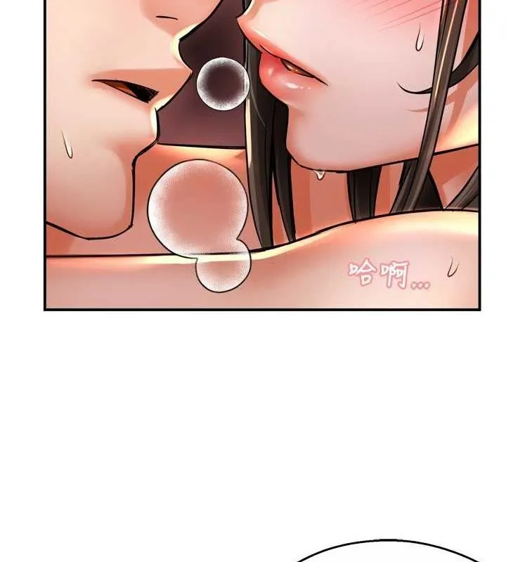 痒乐多阿姨 - 第64話-合而為一的熱戀期情侶 - page 51