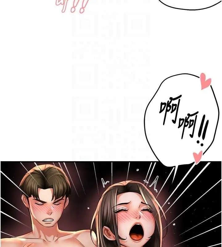 痒乐多阿姨 - 第64話-合而為一的熱戀期情侶 - page 81