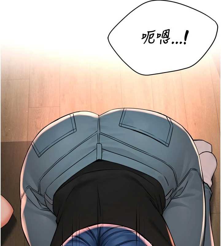 痒乐多阿姨 - 第91話-我一直在等妳… - page 3