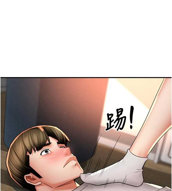 痒乐多阿姨 - 第91話-我一直在等妳… - page 16