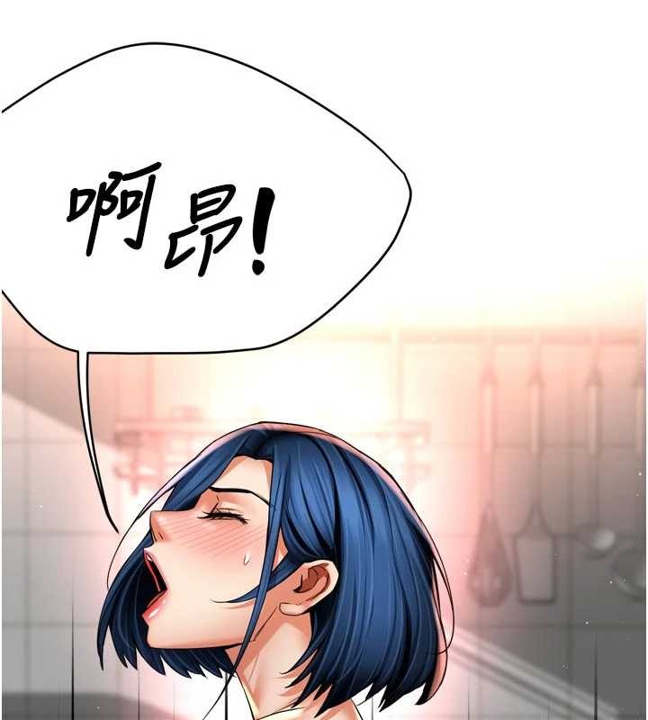 痒乐多阿姨 - 第91話-我一直在等妳… - page 29
