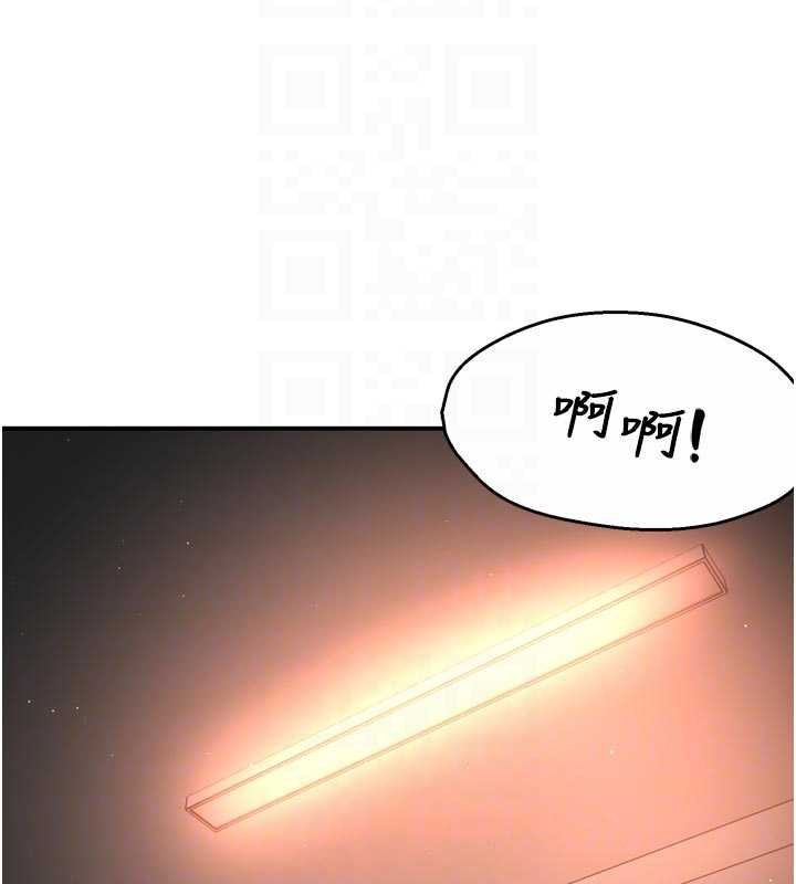 痒乐多阿姨 - 第91話-我一直在等妳… - page 34