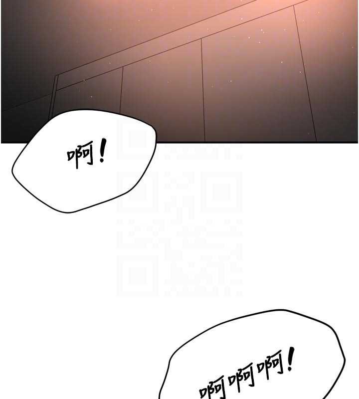 痒乐多阿姨 - 第91話-我一直在等妳… - page 35