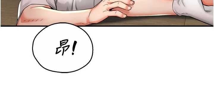 痒乐多阿姨 - 第91話-我一直在等妳… - page 37