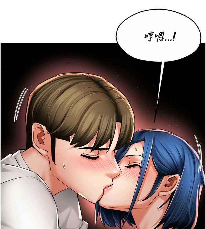 痒乐多阿姨 - 第91話-我一直在等妳… - page 95