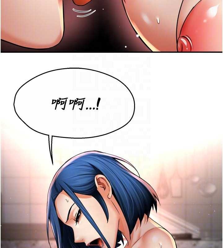 痒乐多阿姨 - 第91話-我一直在等妳… - page 104