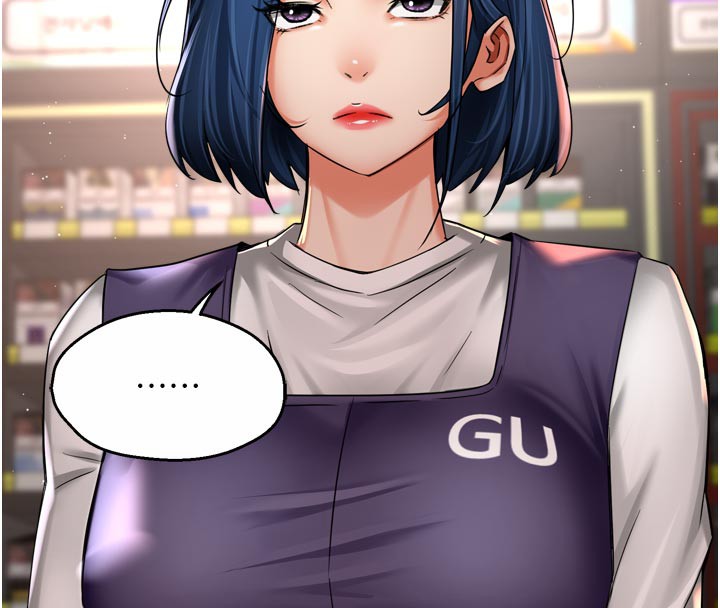 痒乐多阿姨 - 第77話-排解孤單的一夜情 - page 8