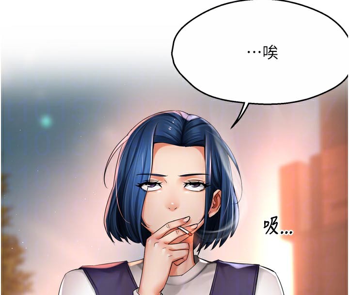 痒乐多阿姨 - 第77話-排解孤單的一夜情 - page 21