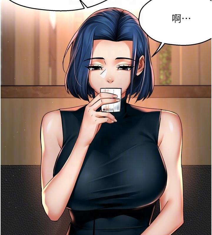 痒乐多阿姨 - 第77話-排解孤單的一夜情 - page 34