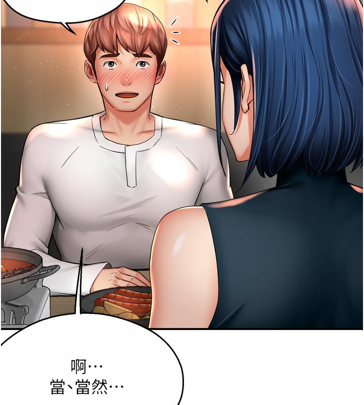 痒乐多阿姨 - 第77話-排解孤單的一夜情 - page 38