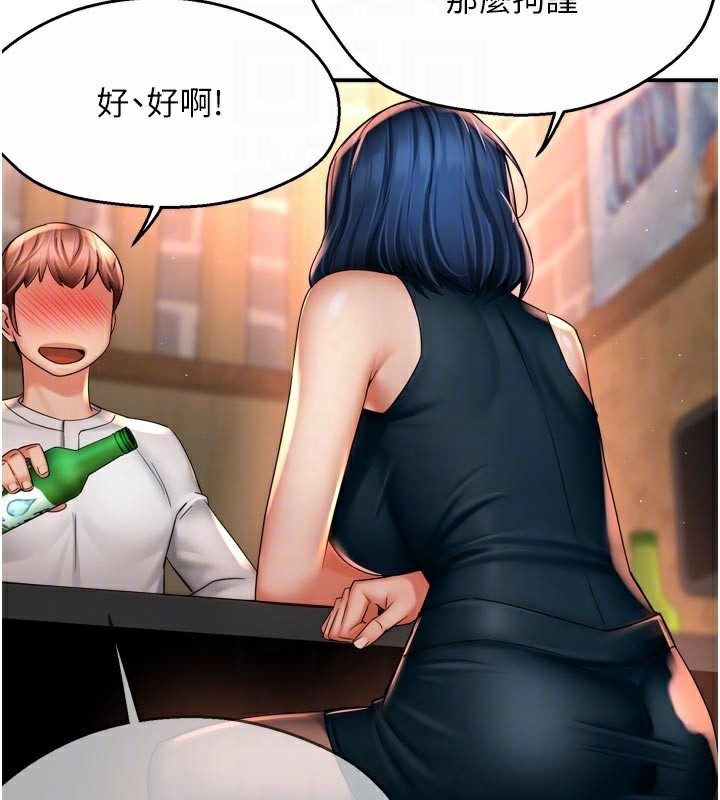 痒乐多阿姨 - 第77話-排解孤單的一夜情 - page 47