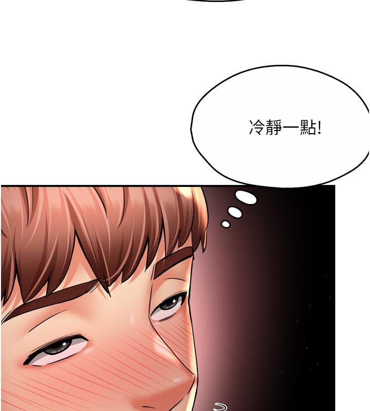 痒乐多阿姨 - 第77話-排解孤單的一夜情 - page 54