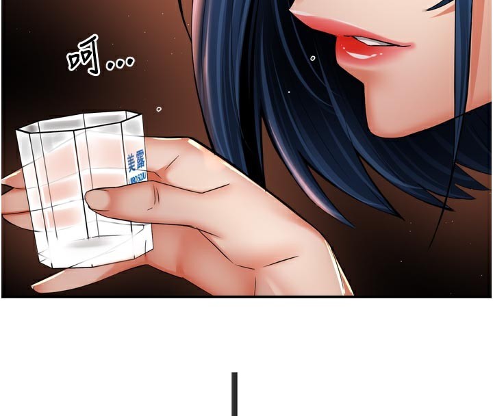 痒乐多阿姨 - 第77話-排解孤單的一夜情 - page 59