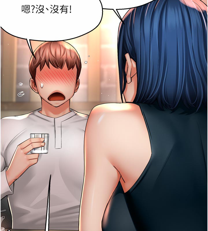 痒乐多阿姨 - 第77話-排解孤單的一夜情 - page 68