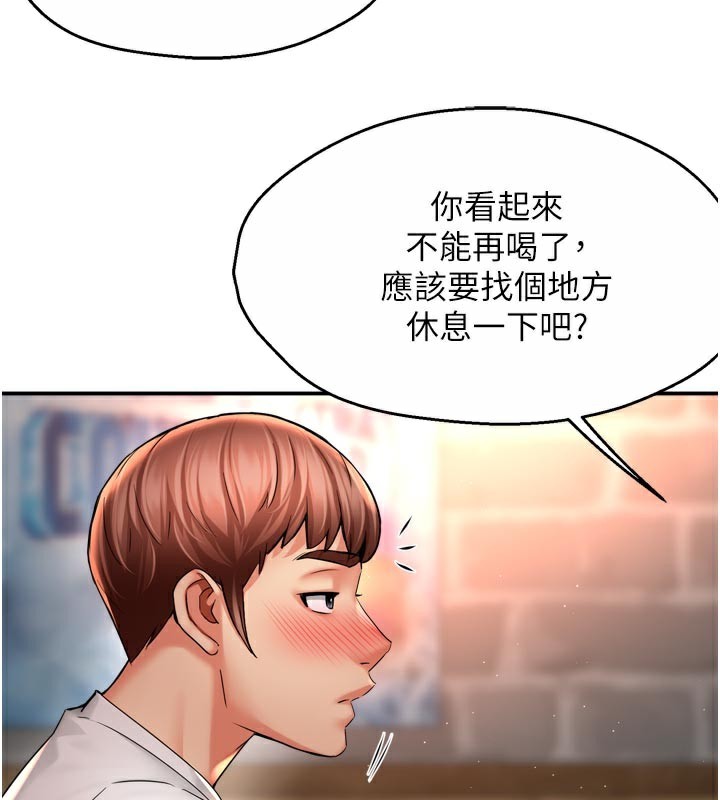 痒乐多阿姨 - 第77話-排解孤單的一夜情 - page 71