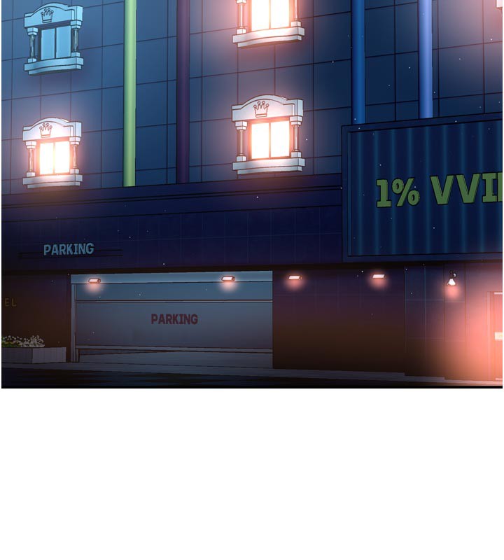 痒乐多阿姨 - 第77話-排解孤單的一夜情 - page 78