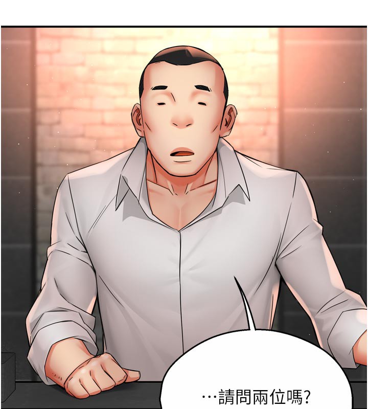 痒乐多阿姨 - 第77話-排解孤單的一夜情 - page 79