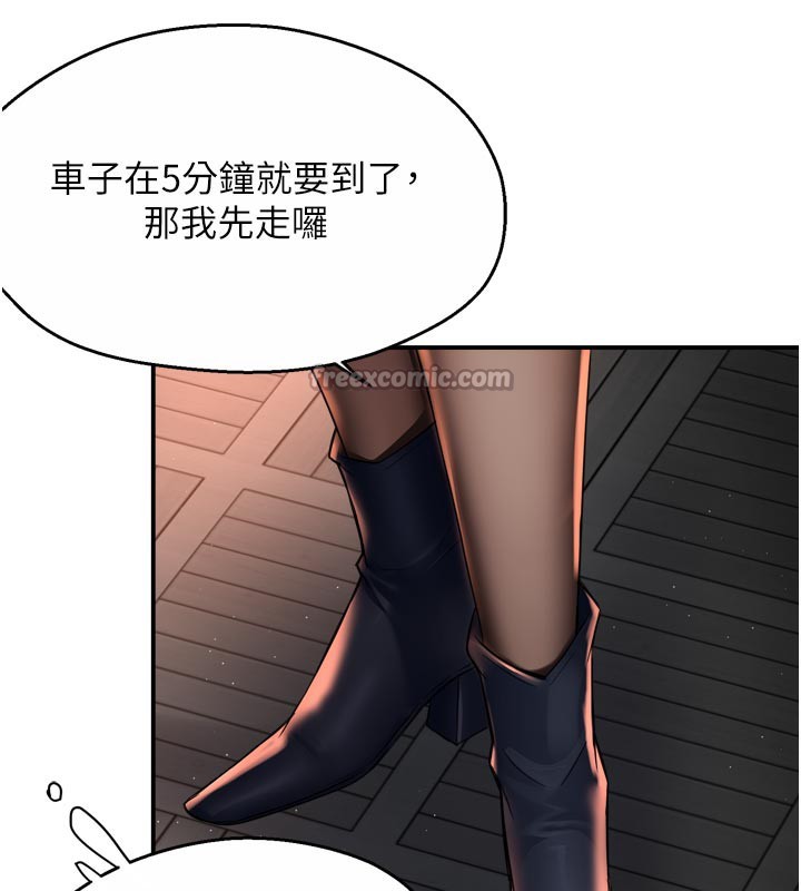 痒乐多阿姨 - 第77話-排解孤單的一夜情 - page 90