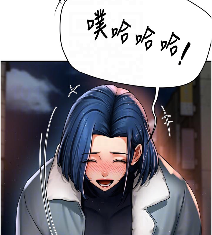 痒乐多阿姨 - 第77話-排解孤單的一夜情 - page 102
