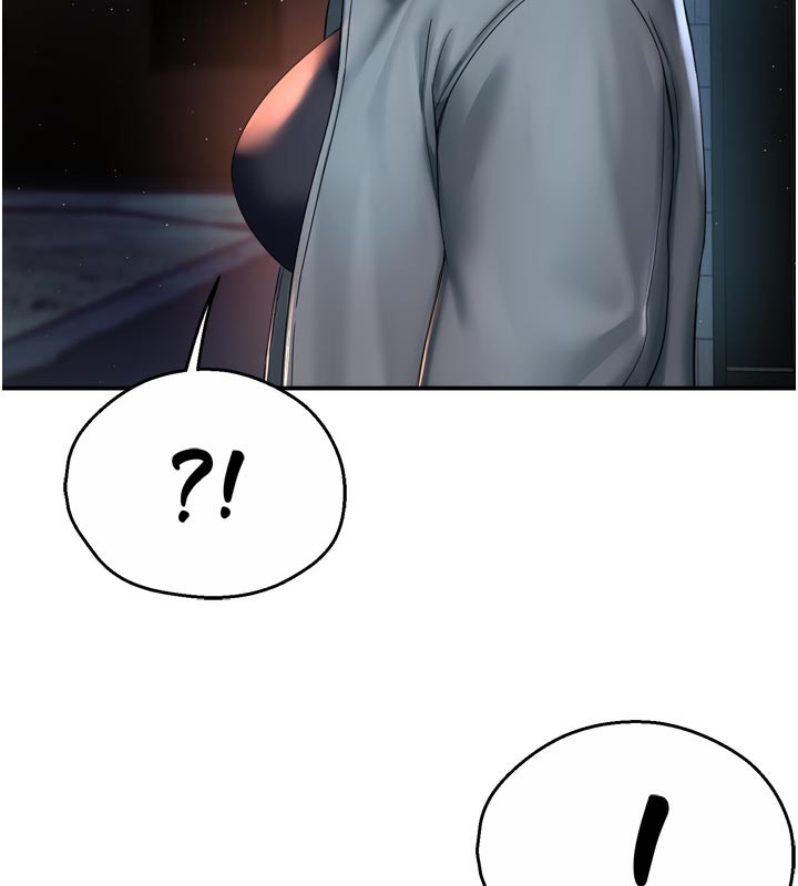 痒乐多阿姨 - 第77話-排解孤單的一夜情 - page 113