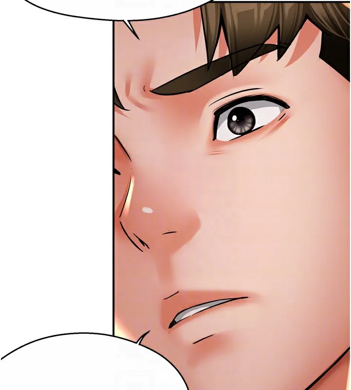 痒乐多阿姨 - 第62話-我想和你共享砲友 - page 94
