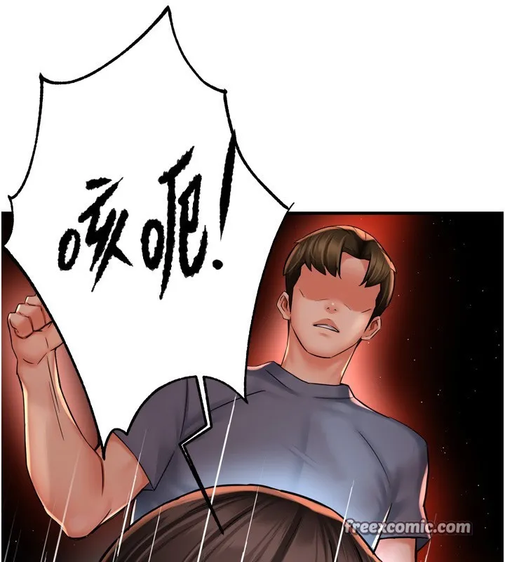 痒乐多阿姨 - 第62話-我想和你共享砲友 - page 112