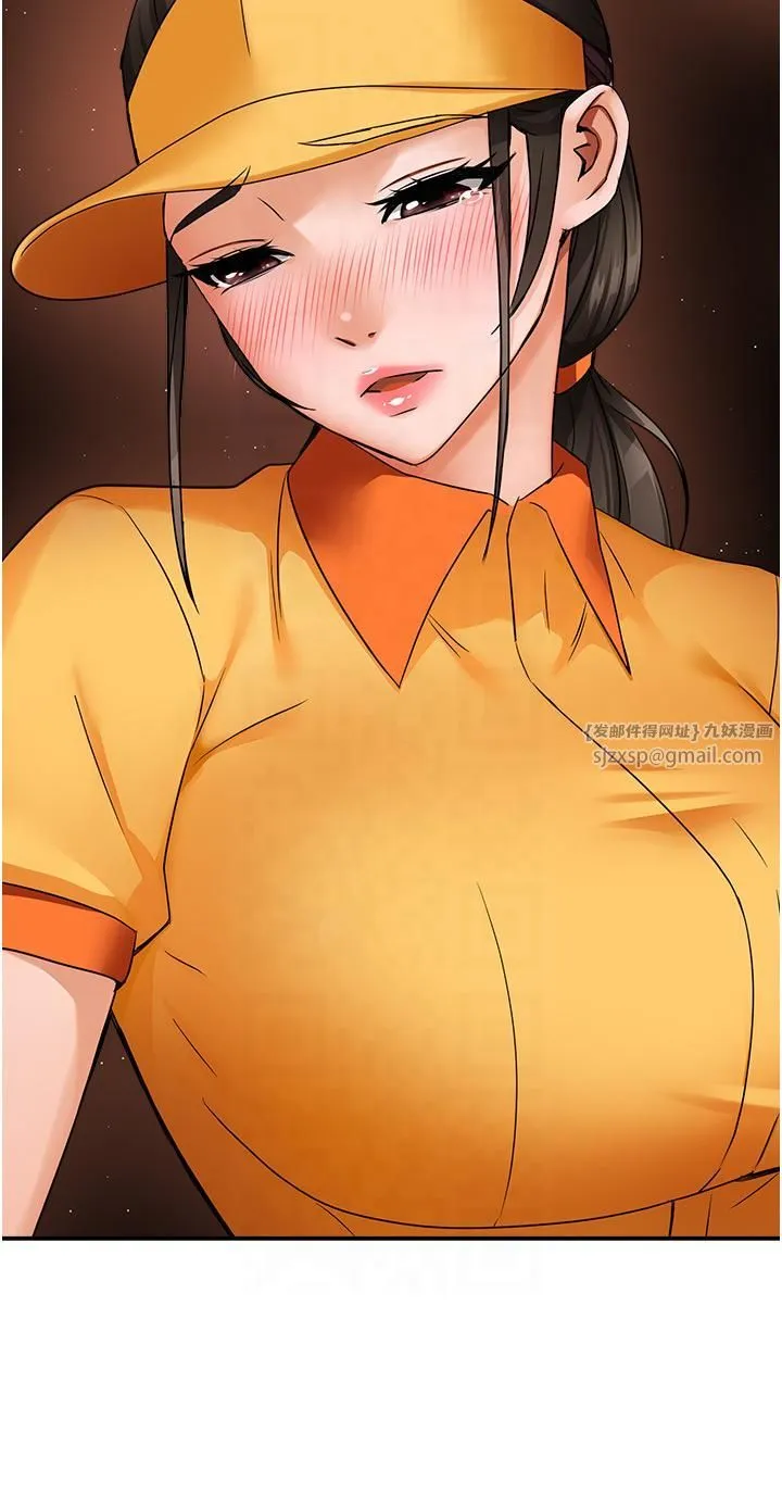 痒乐多阿姨 - 第32話-我決定和他在一起瞭 - page 29