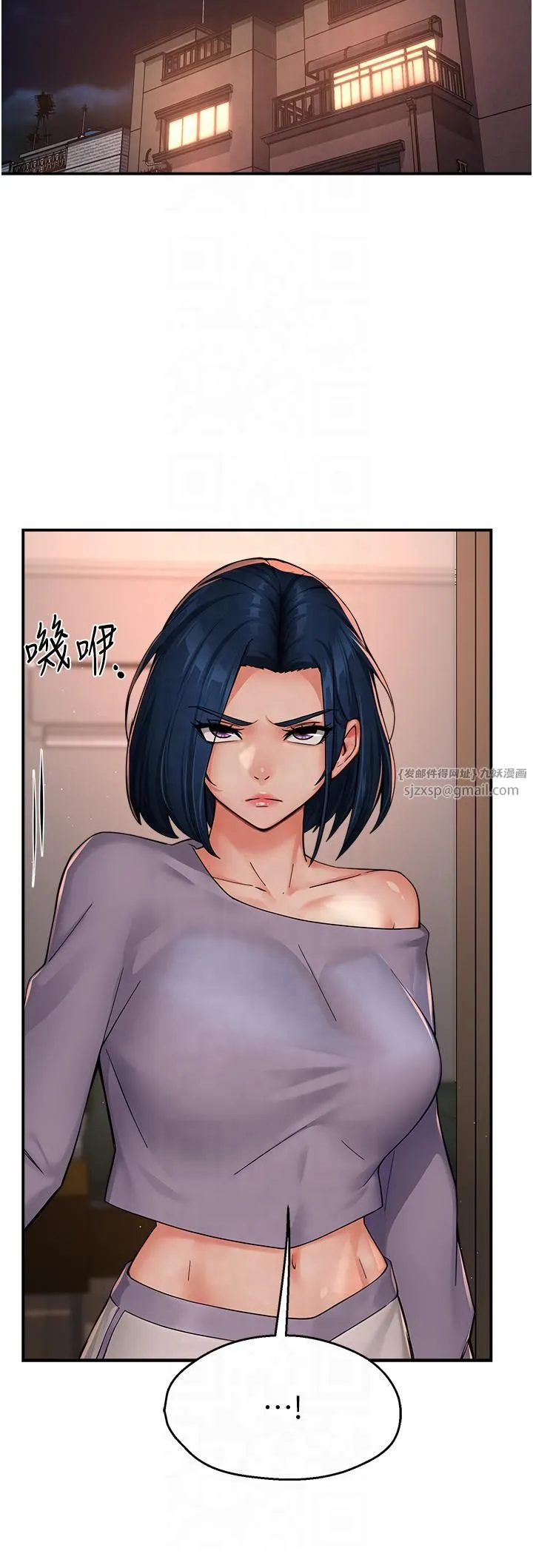 痒乐多阿姨 - 第32話-我決定和他在一起瞭 - page 31