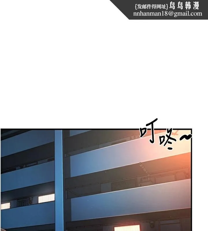 痒乐多阿姨 - 第45話-暗中窺視母親的性事 - page 1