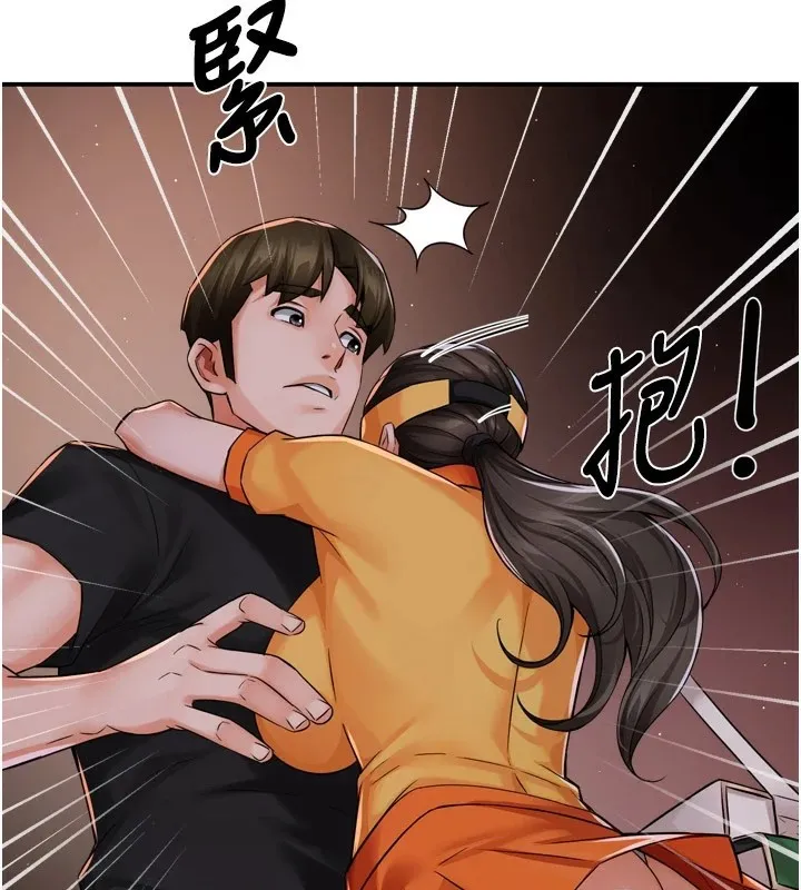 痒乐多阿姨 - 第45話-暗中窺視母親的性事 - page 23