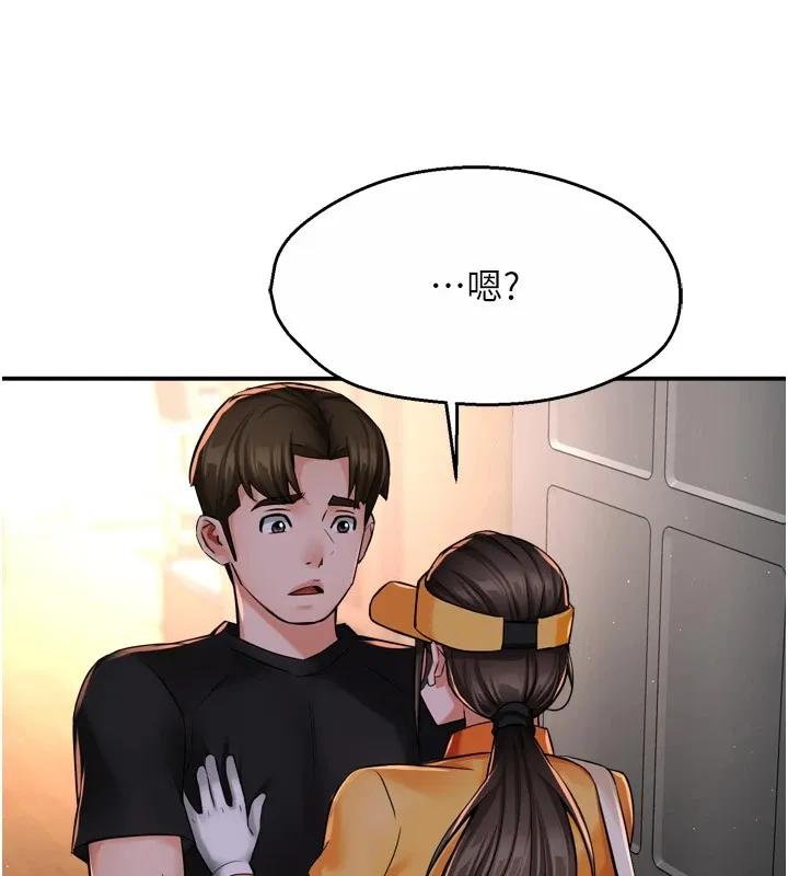 痒乐多阿姨 - 第45話-暗中窺視母親的性事 - page 33