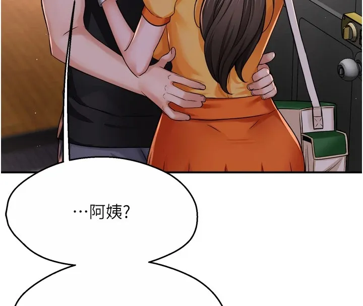 痒乐多阿姨 - 第45話-暗中窺視母親的性事 - page 34