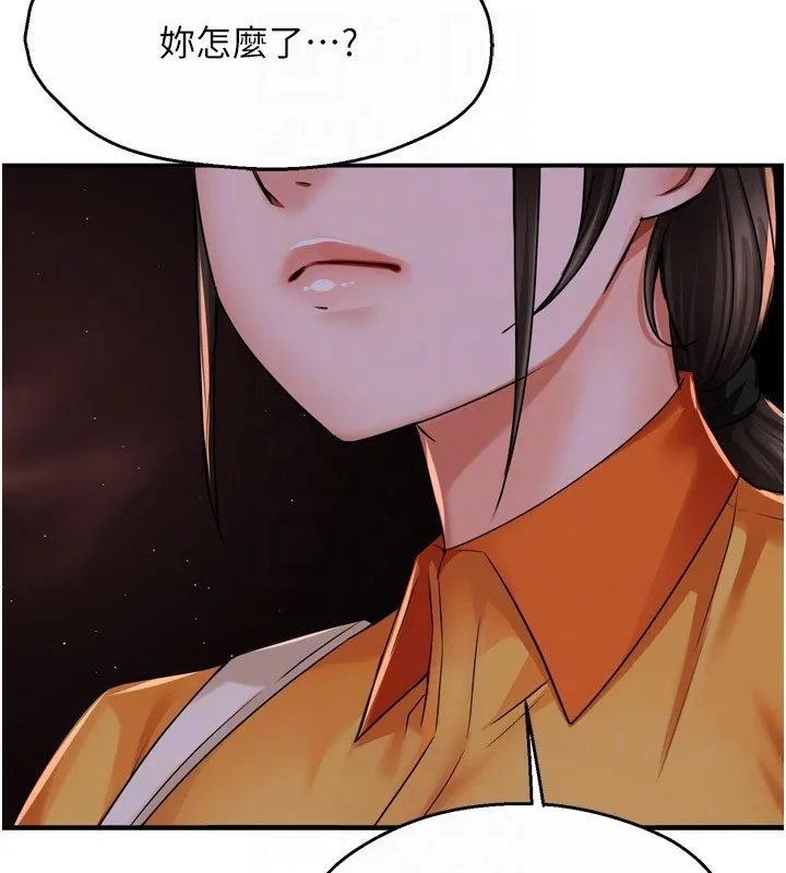 痒乐多阿姨 - 第45話-暗中窺視母親的性事 - page 35