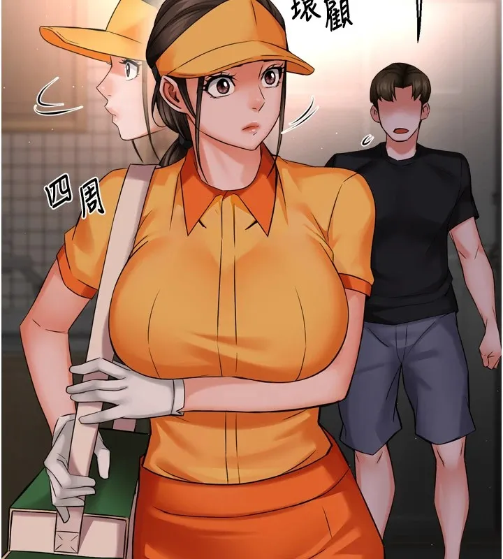 痒乐多阿姨 - 第45話-暗中窺視母親的性事 - page 42