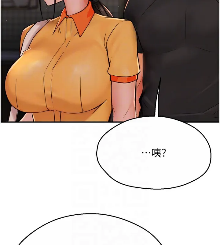 痒乐多阿姨 - 第45話-暗中窺視母親的性事 - page 49