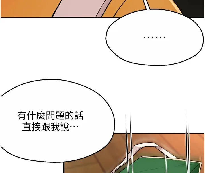 痒乐多阿姨 - 第45話-暗中窺視母親的性事 - page 55