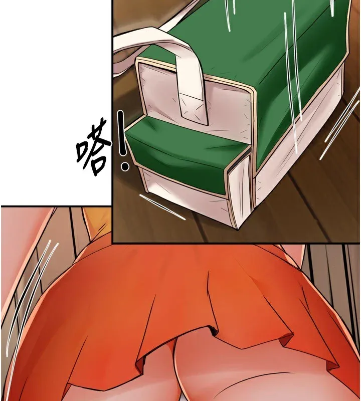 痒乐多阿姨 - 第45話-暗中窺視母親的性事 - page 56